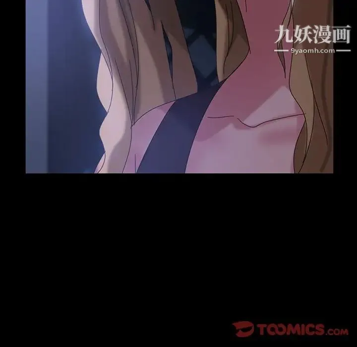 暴发户老金 第37话 第51页