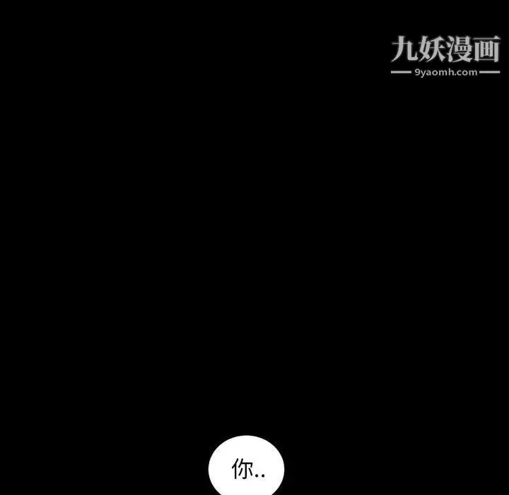 暴发户老金 第37话 第7页