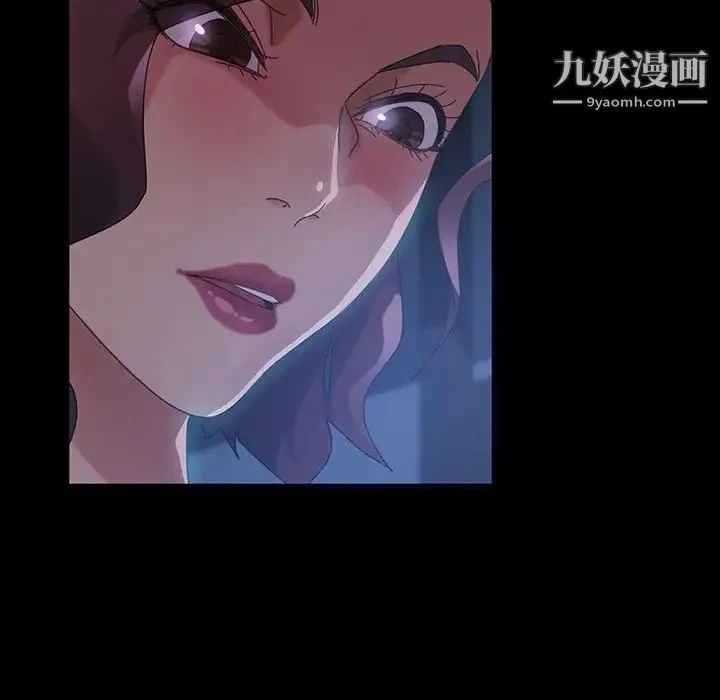 暴发户老金 第37话 第44页