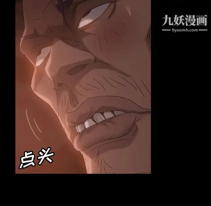 暴发户老金 第37话 第128页