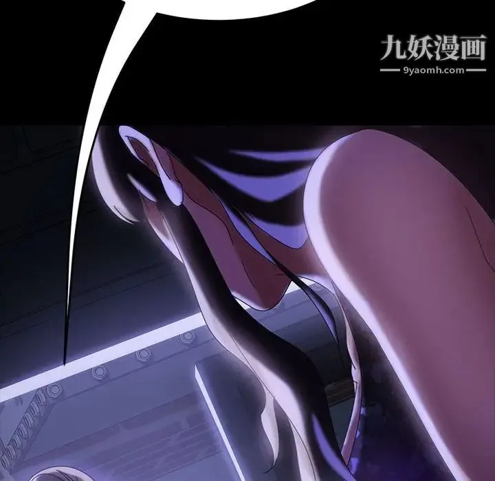 暴发户老金 第37话 第112页