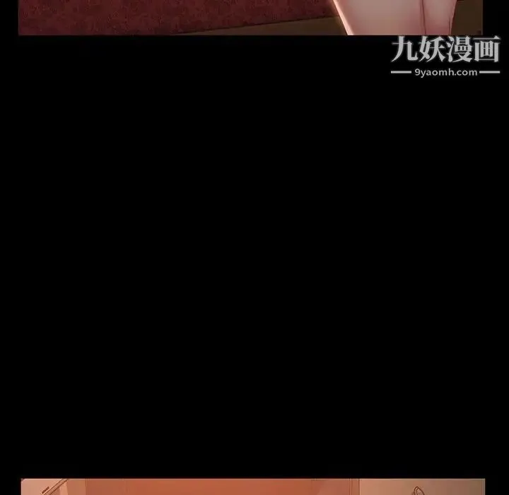 暴发户老金 第37话 第20页