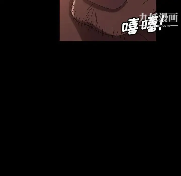 暴发户老金 第37话 第95页