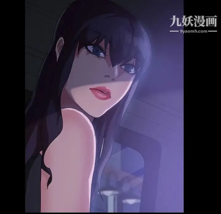 暴发户老金 第37话 第110页