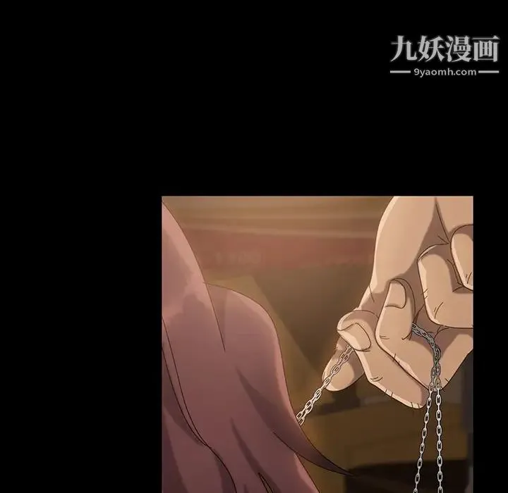 暴发户老金 第26话 第8页