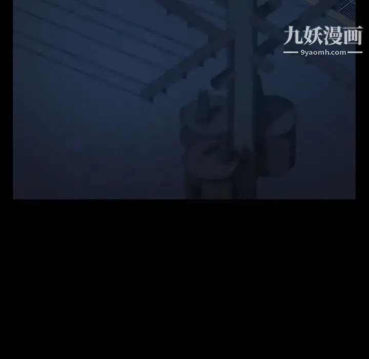 暴发户老金 第26话 第118页