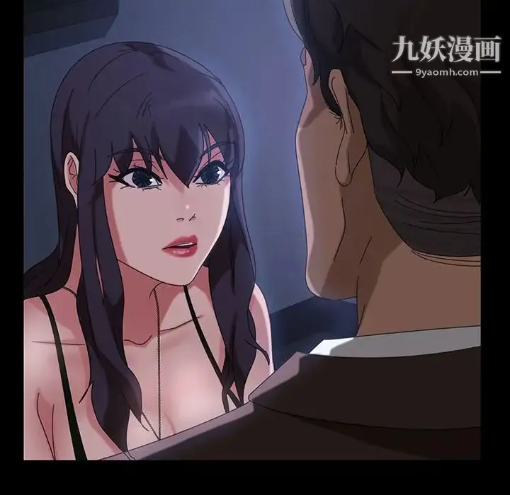 暴发户老金 第26话 第137页