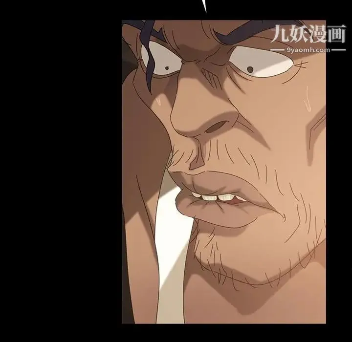 暴发户老金 第26话 第44页