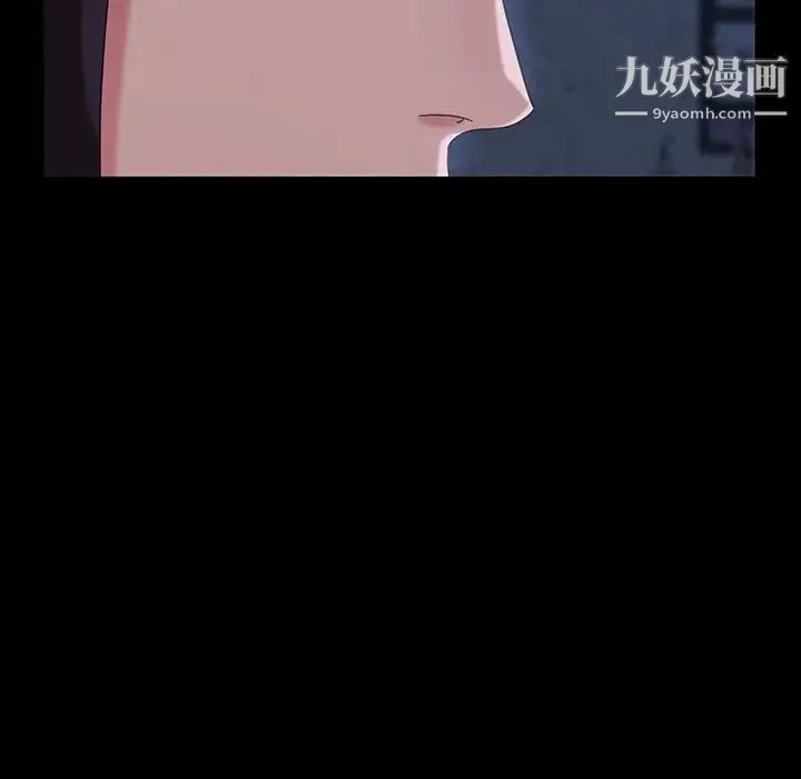 暴发户老金 第26话 第113页