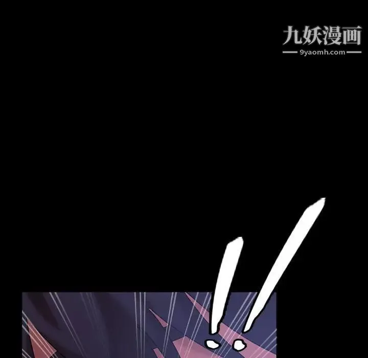 暴发户老金 第26话 第140页