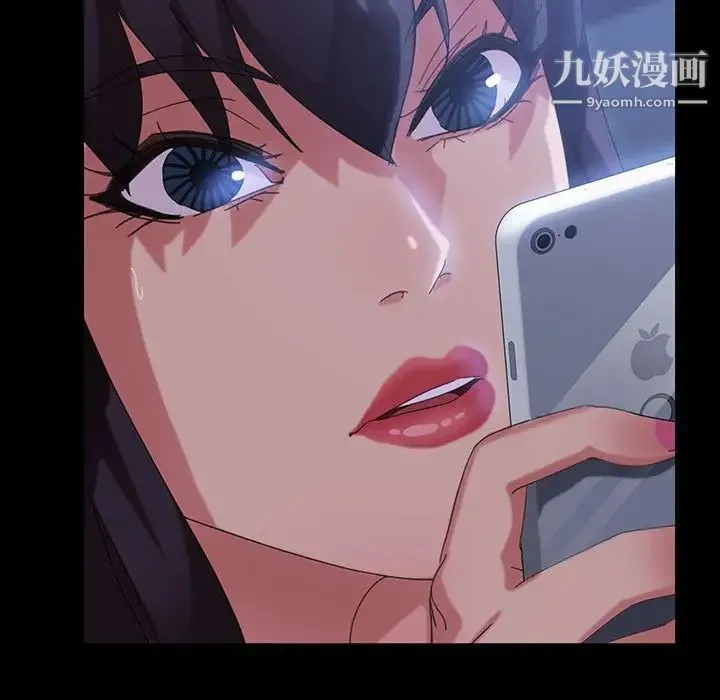 暴发户老金 第26话 第151页