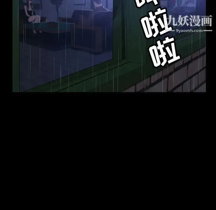 暴发户老金 第26话 第128页