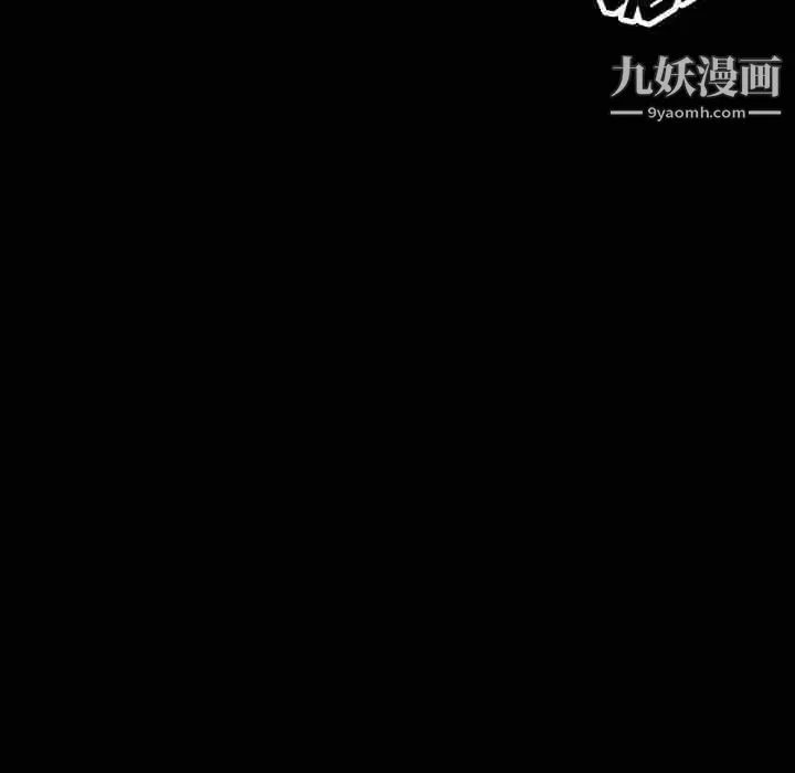 暴发户老金 第26话 第121页