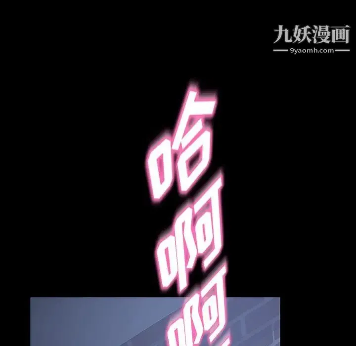 暴发户老金 第26话 第102页