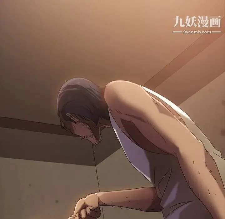 暴发户老金 第26话 第13页