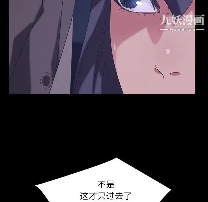 暴发户老金 第26话 第156页