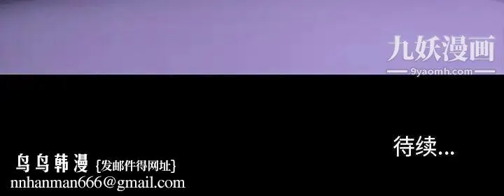 暴发户老金 第26话 第168页