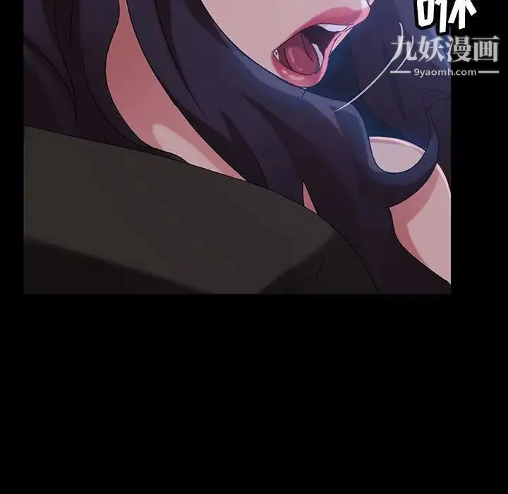 暴发户老金 第26话 第158页
