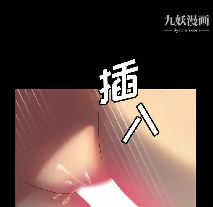 暴发户老金 第26话 第56页