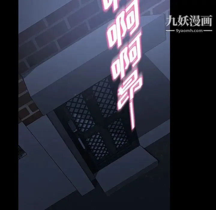 暴发户老金 第26话 第103页
