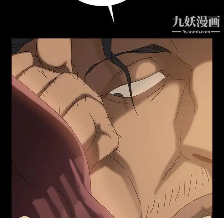 暴发户老金 第26话 第36页