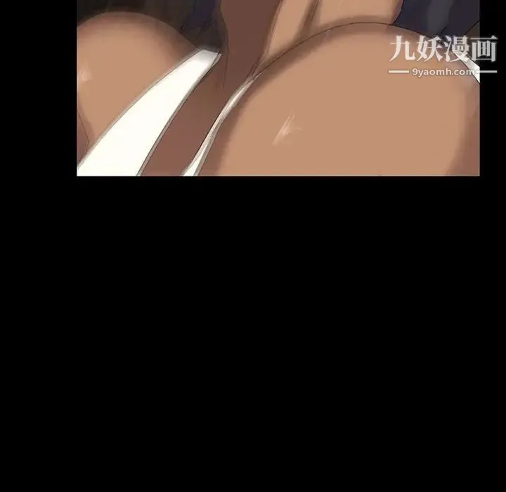 暴发户老金 第26话 第91页