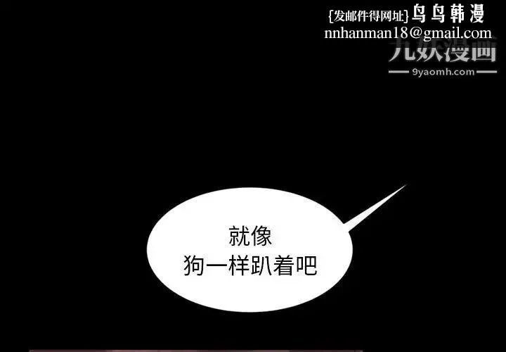 暴发户老金 第26话 第1页