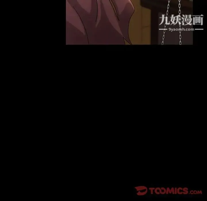 暴发户老金 第26话 第9页