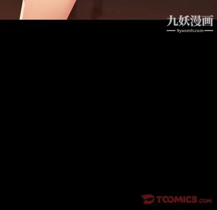 暴发户老金 第26话 第69页
