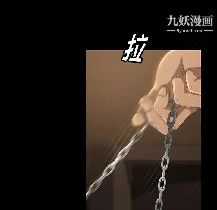 暴发户老金 第26话 第18页