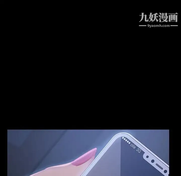 暴发户老金 第26话 第114页