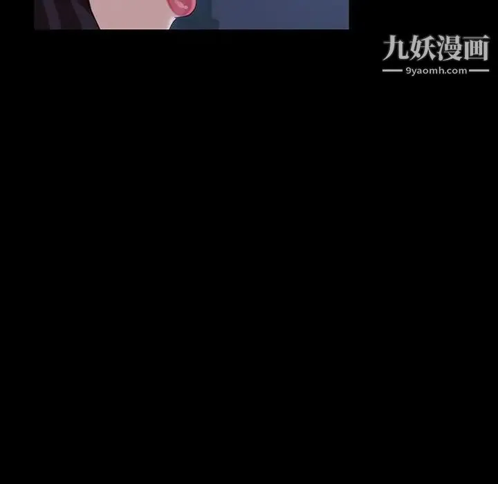 暴发户老金 第26话 第131页