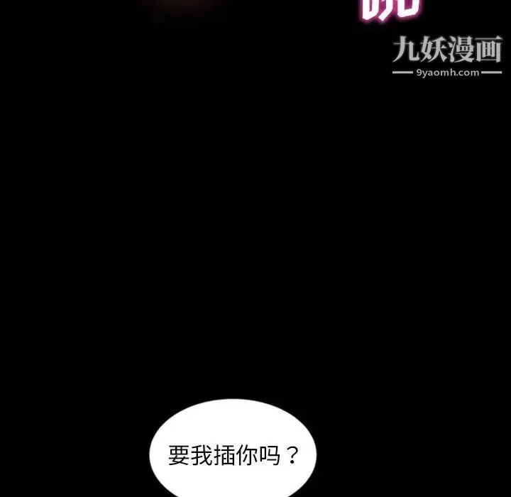 暴发户老金 第26话 第35页