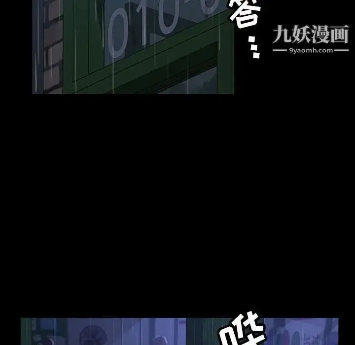 暴发户老金 第26话 第127页
