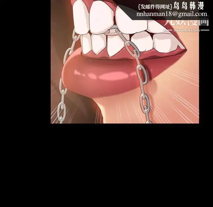 暴发户老金 第26话 第85页