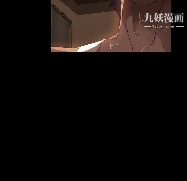 暴发户老金 第26话 第97页