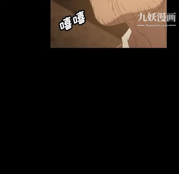 暴发户老金 第26话 第22页
