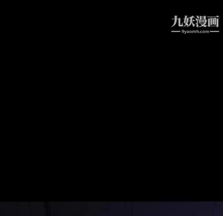 暴发户老金 第26话 第164页