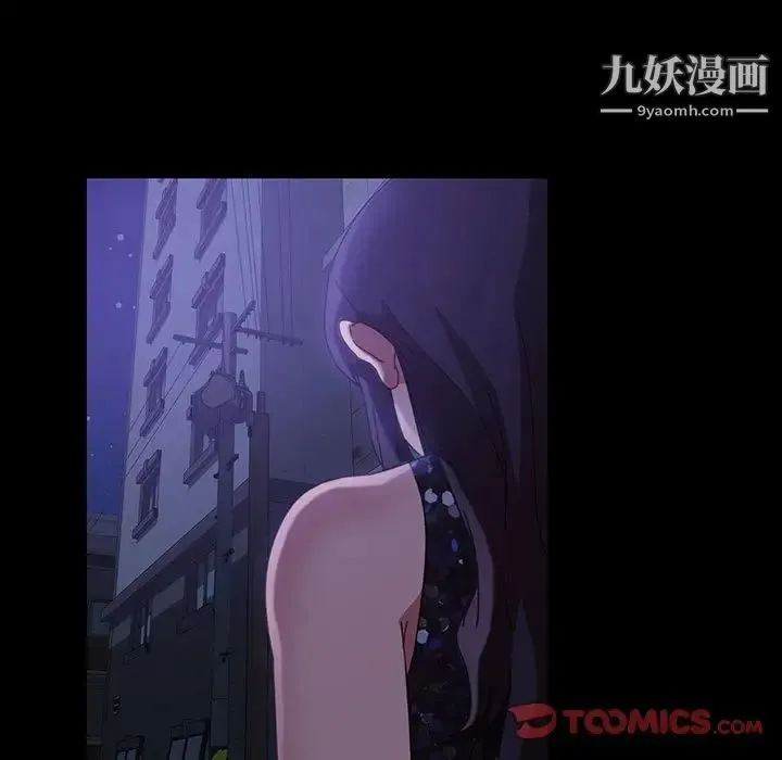 暴发户老金 第39话 第63页