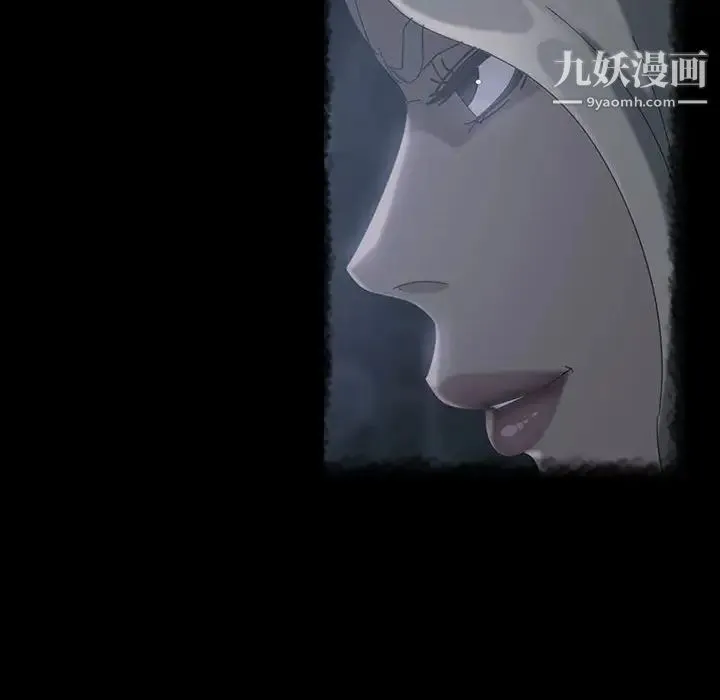 暴发户老金 第39话 第79页