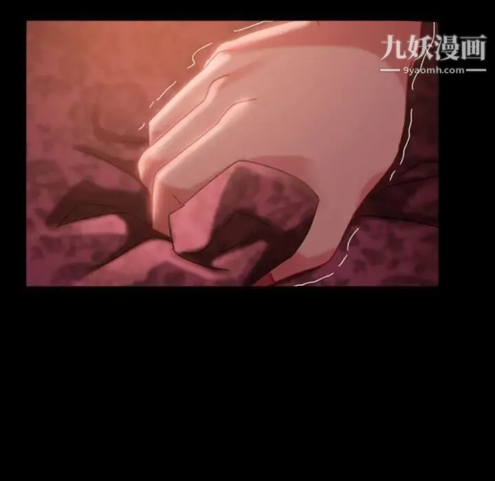 暴发户老金 第39话 第137页