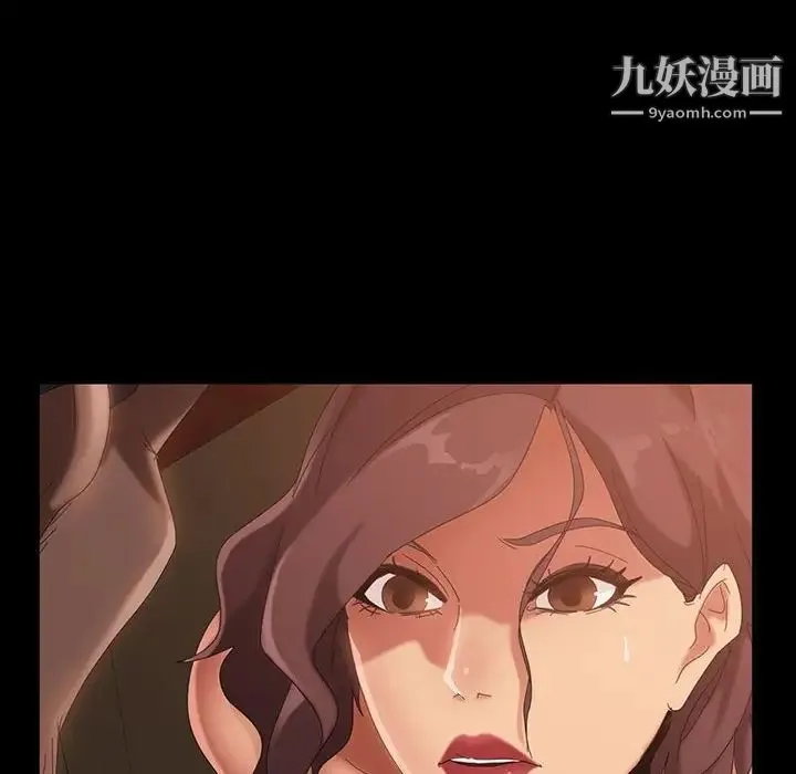 暴发户老金 第39话 第50页