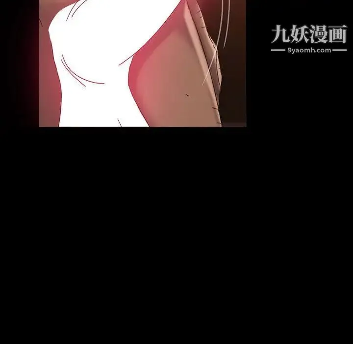 暴发户老金 第39话 第31页