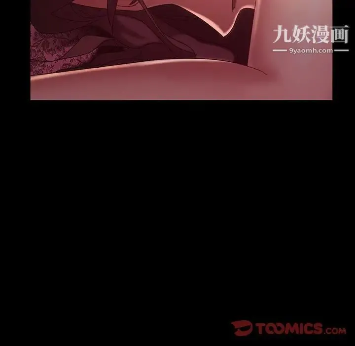 暴发户老金 第39话 第129页