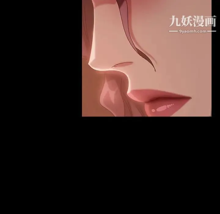 暴发户老金 第39话 第38页