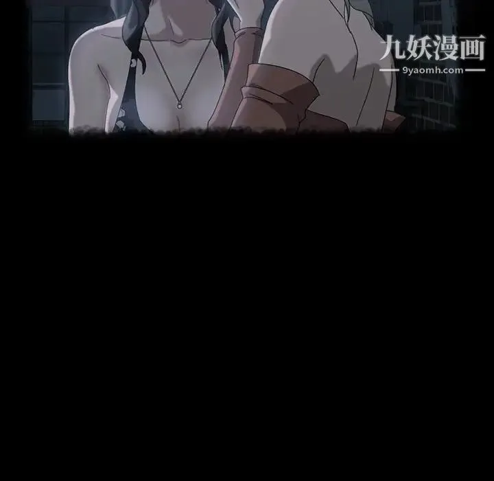 暴发户老金 第39话 第82页