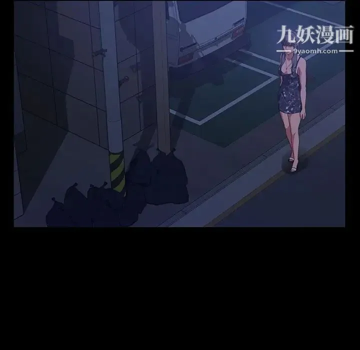 暴发户老金 第39话 第65页