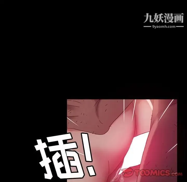 暴发户老金 第39话 第135页