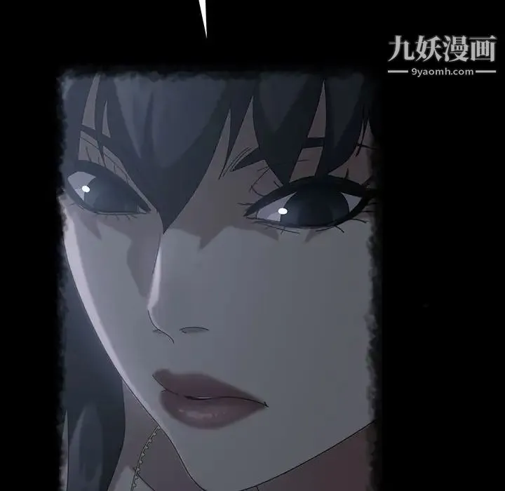 暴发户老金 第39话 第71页