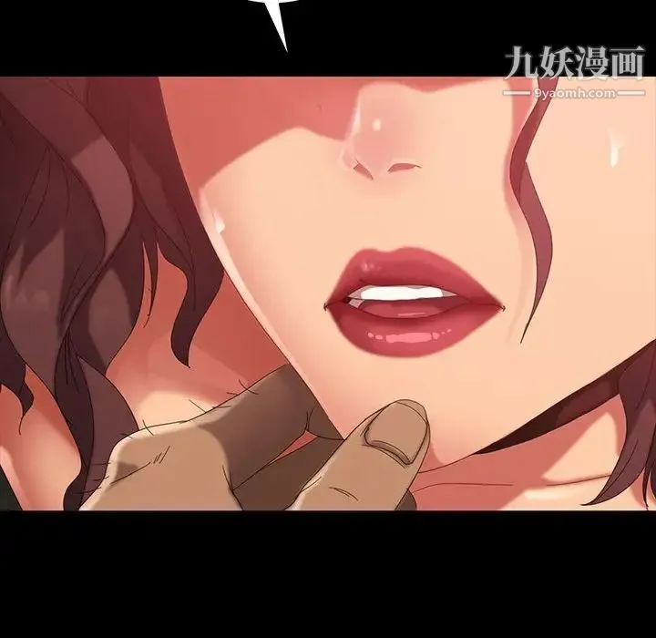 暴发户老金 第39话 第52页